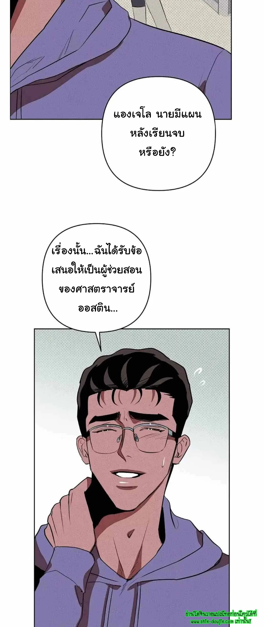 Dear My Killing EP 30